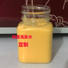 老姜王洗发水姜汁健发热姜洗发露800ml 控油洗发水辣姜洗发乳