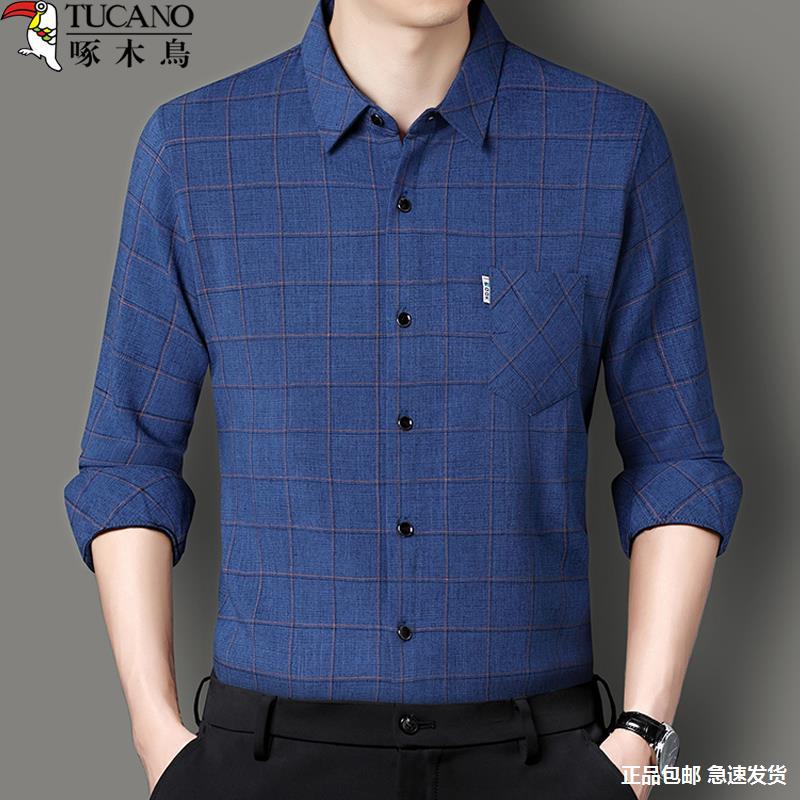 啄木鸟男士长袖纯棉衬衫春秋季高档免烫抗皱衬衣宽松大码男装
