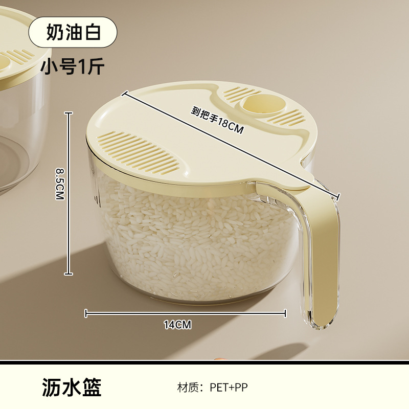 Vegetable Washing Basket Multi-Functional Rice Washing Artifact Non-Leaking Plastic Light Luxury Kitchen Household Draining Rice Washing Basket