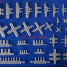 长期供应四通五通 六通十通接头 水暖配件管件 多通塑料接头 管件