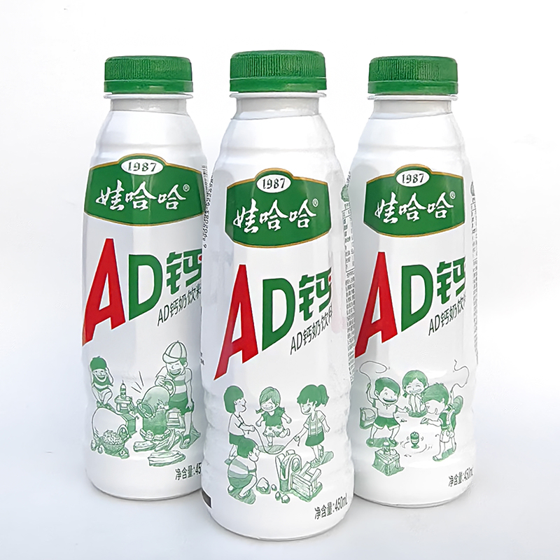 娃哈哈ad钙奶450ml大瓶装童年儿时回忆饮品整箱饮料餐饮聚餐饮用