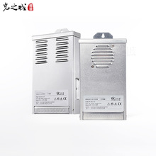 led数码管防雨电源12V400W变压器灯带灯箱模组发光字线条灯24V5V