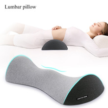 腰枕床上腰间盘腰椎枕睡觉神器垫腰靠枕孕妇护腰睡眠腰部支撑靠垫