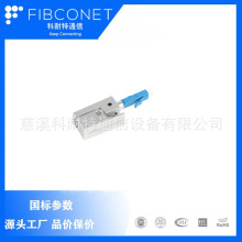 转换器 LC 光纤适配器 OTDR测试裸纤耦合器法兰转接器 转换器