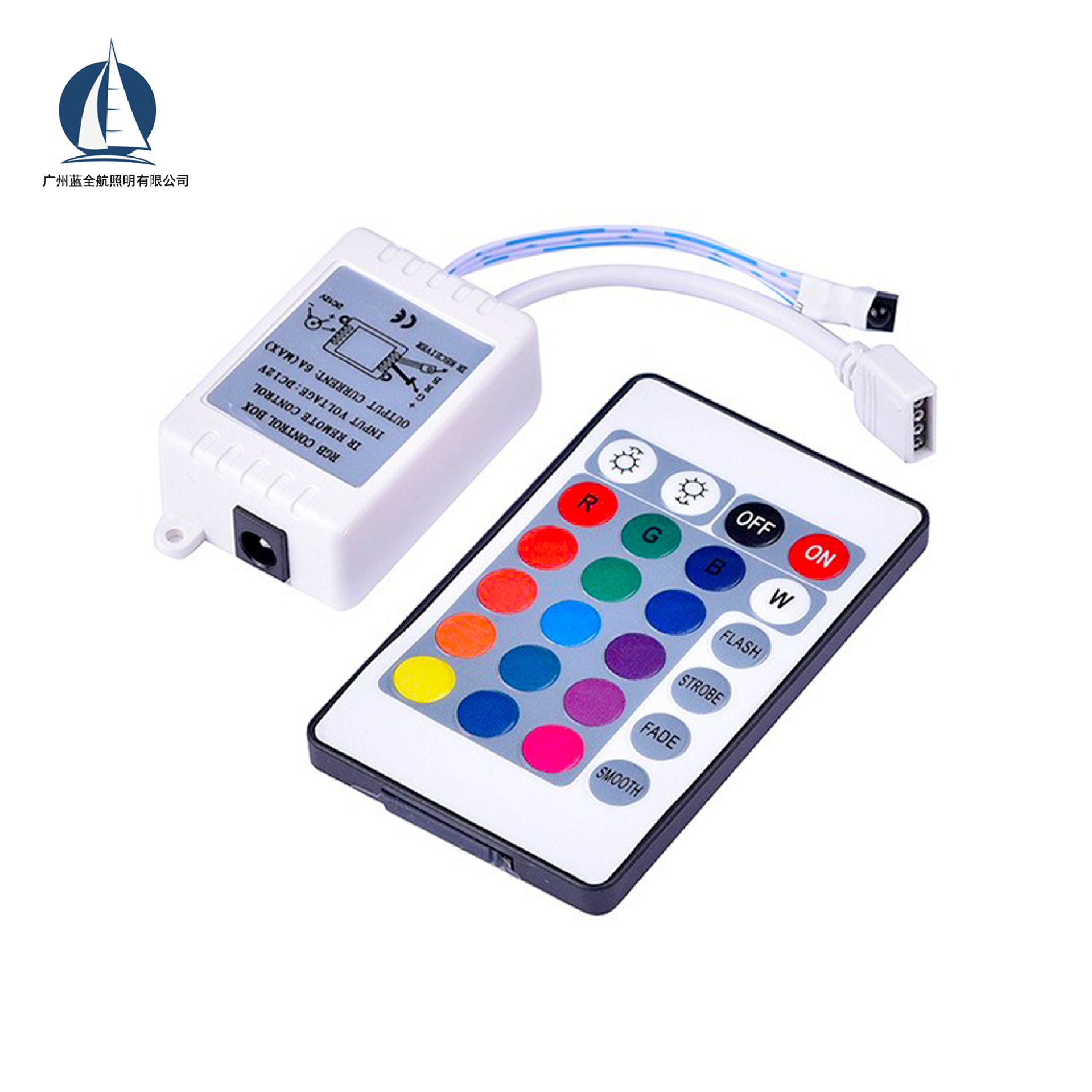 24键44键红外控制器 rgb彩灯控制器小白盒 氛围灯控制器12v 24v