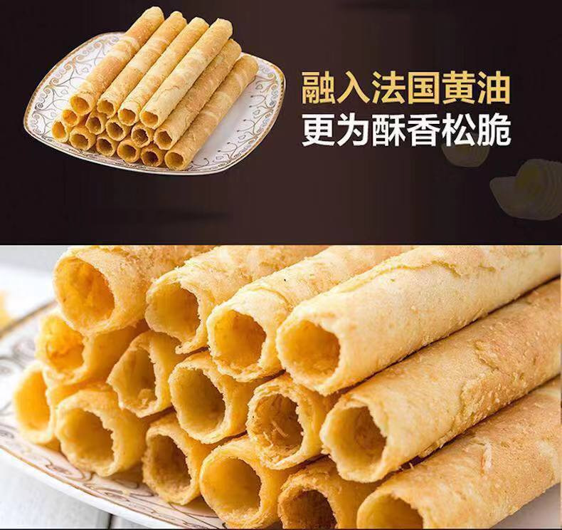 香港美心原味鸡蛋卷448g休闲零食特产糕点大礼包饼干年货送礼批发