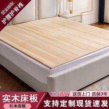 杉木床板硬床垫护腰木板实木铺板拼接板床板加厚特厚硬板童床床板