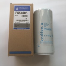 正品Donaldson油滤 唐纳森P554005油滤芯  高质滤芯