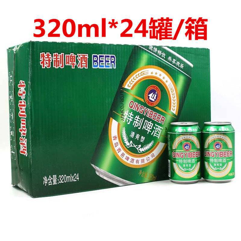 直销新包装青岛青源啤酒啤酒8度500/320ml罐装拉罐酒整箱-阿里巴巴