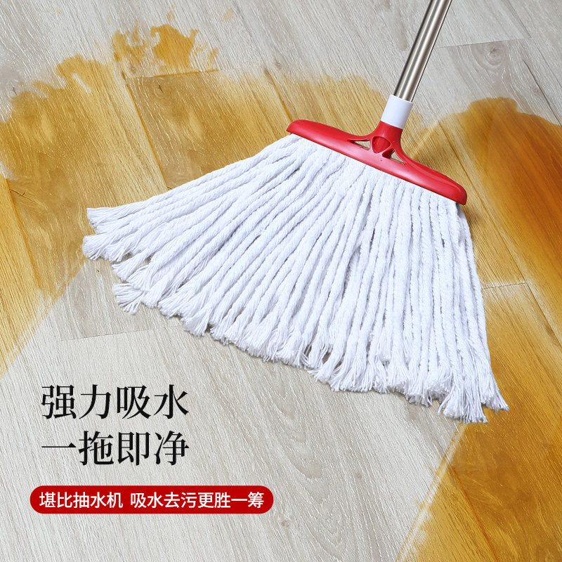 w3tk棉纱拖把老式家用普通棉线拖把地拖头水泥地一拖净墩布-阿里巴巴