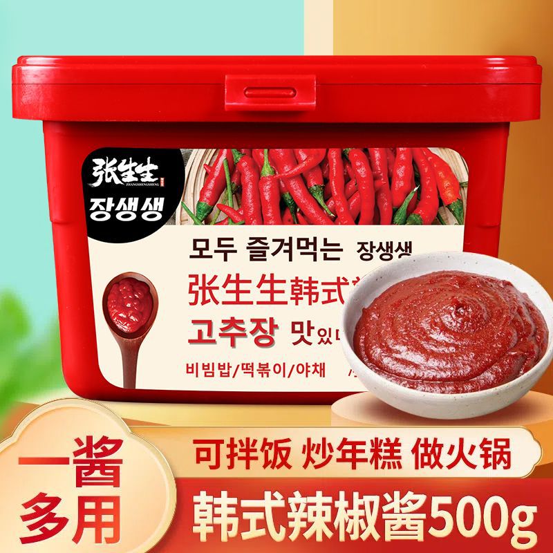 韩式辣酱石锅拌饭酱下饭酱辣椒酱拌饭冷面甜辣酱500g商用批发跨境