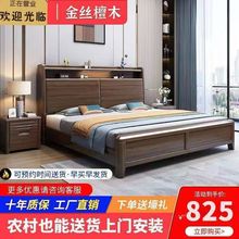 新中式实木床双人1.8x2米金丝檀木床1.5米家用单人床婚床储物床