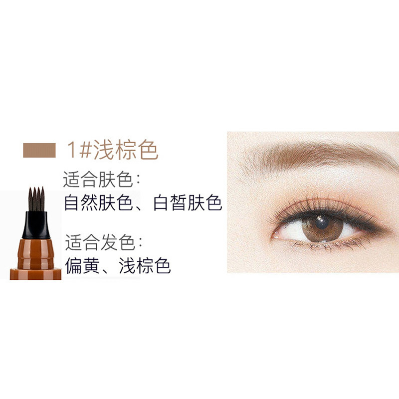 Chinese and English Four-Fork Liquid Eyebrow Pencil Micro-Carved Korean 4-Fork Four-Fork Liquid Water Eyebrow Pencil Lasting Sweatproof and Waterproof