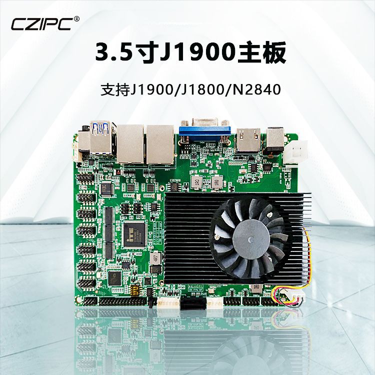 诚至J1900主板  3.5寸工业主板 双网6串嵌入式工控主板