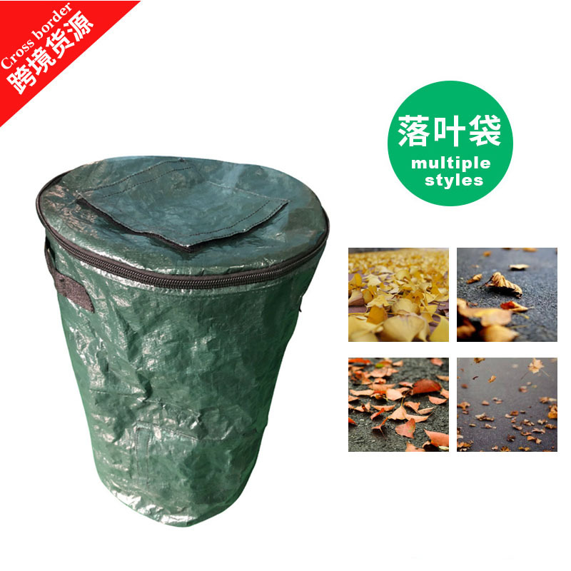 园林落叶有机肥袋 堆肥桶堆肥袋 可密封益生菌发酵园林园艺树叶袋