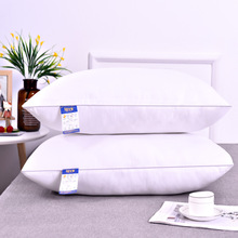 ZB6M批发酒店羽绒枕头软枕芯单人带枕套一对装家用枕助睡眠情侣整