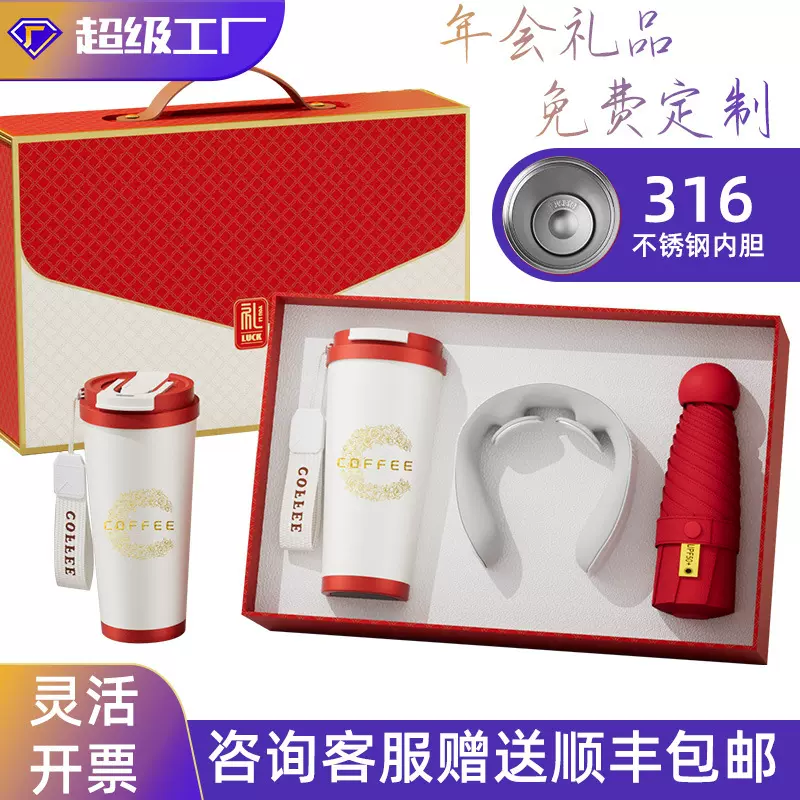 公司年会礼品铃兰咖啡杯套装公司送客户员工高档创意实用伴手礼