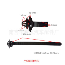 箱线束管路电线困扎绑带卡子汽车饰板适用配件电器板线路定位卡扣