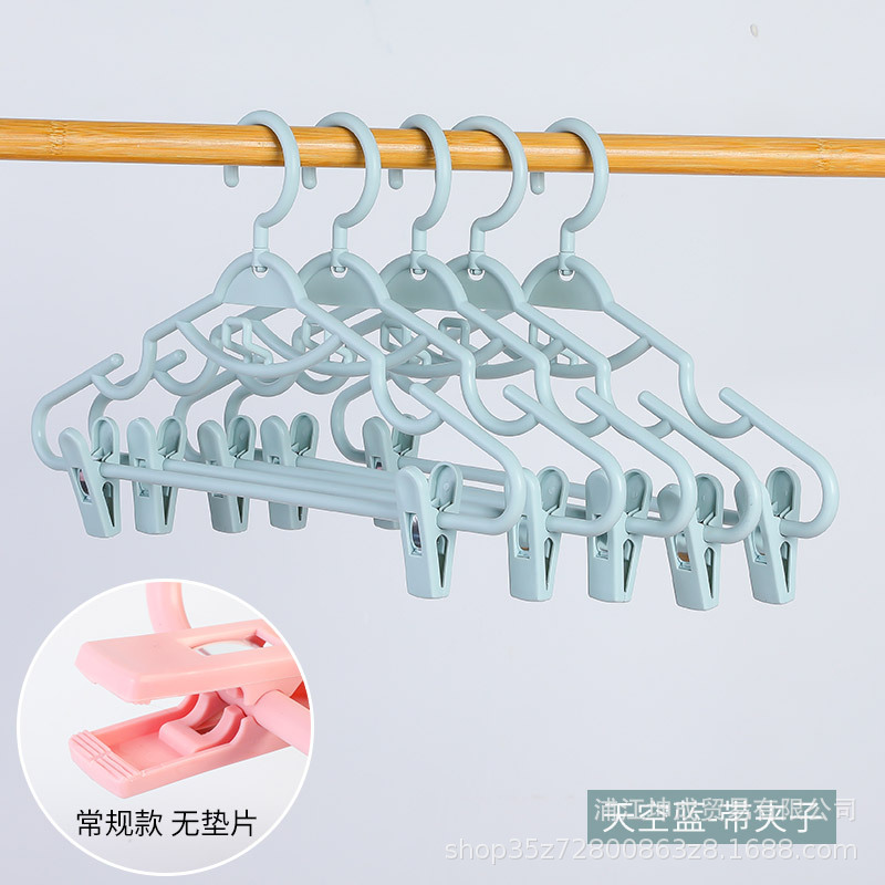 Suit Hanger Adult Hanfu Clothes Hanger Non-Marking Pants Rack Non-Slip Drying Pants Clip Even Hanging Dormitory Skirt Clothes Support