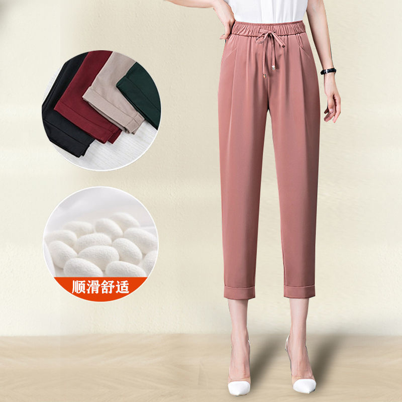 真丝裤子女夏季薄款重磅宽松大码桑蚕丝松紧高腰九分哈伦休闲裤女