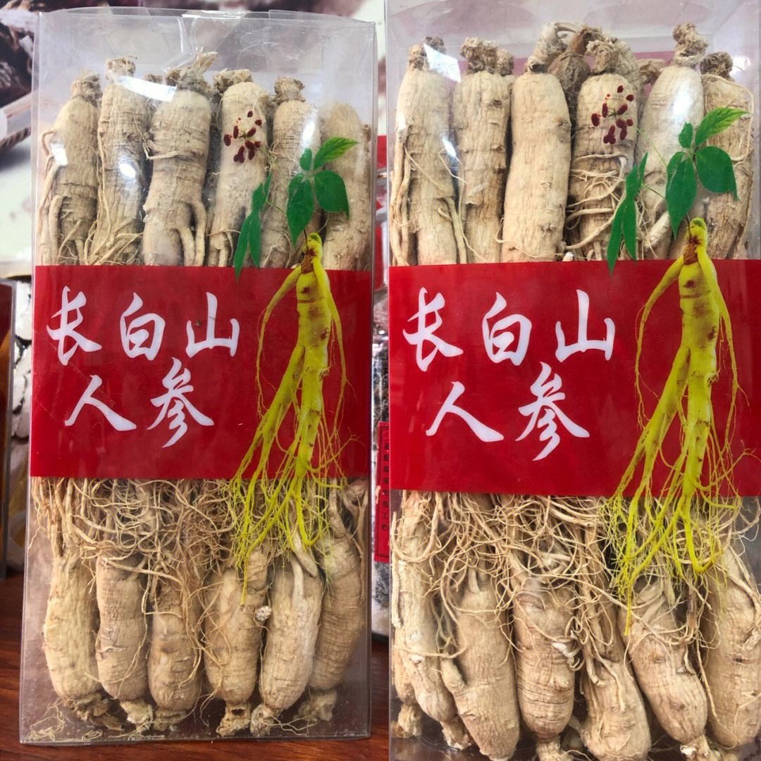 人参正品长白山鲜人参泡酒专用人参产地发货园参东北特产煲汤泡水