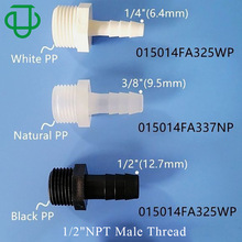 JU集优PP塑料1/2NPT螺纹外牙直通橡胶软水管流体管路宝塔接头
