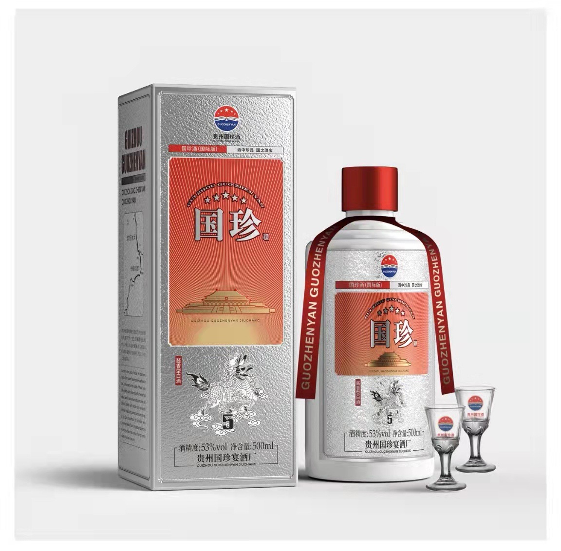 贵州名酒国珍酒 53度酱香型白酒 厂家批发整箱白酒水招商供应