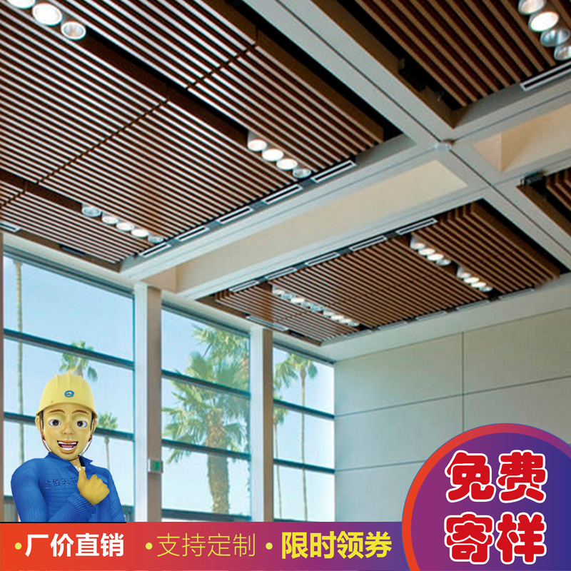铝方通u型槽木纹烤漆彩色商场超市办公室欧佰25x30吊顶铝扣板包邮