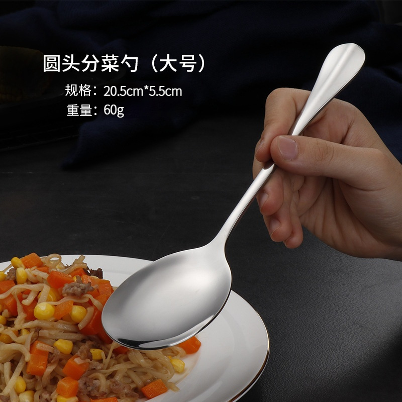 Stainless Steel Serving Spoon Restaurant Common Spoon Hotel Serving Spoon Long Handle Large Spoon Canteen Buffet Meal Sharing Service Spoon