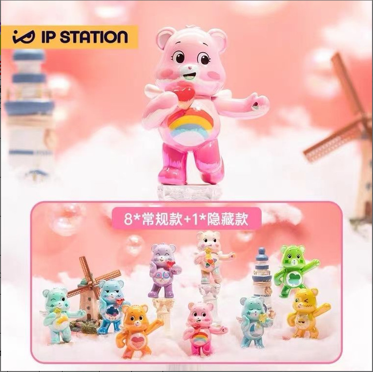 特价carebears爱心小熊3代天空系列盲盒摆件可爱女孩手办礼物公仔