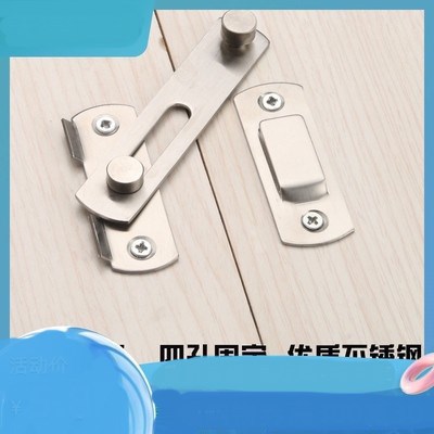 【门插栓】-门插栓厂家,品牌,图片,热帖-阿里巴巴