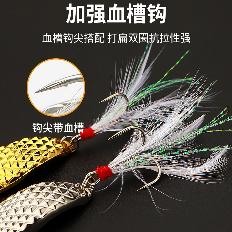Leech Sequins Lure Iron Plate Diamond Luminous Red Dot Super Far Throw Snakehead Rod Topmouth Culter Weever Red Tail Yellowcheck Carp Widely Loved