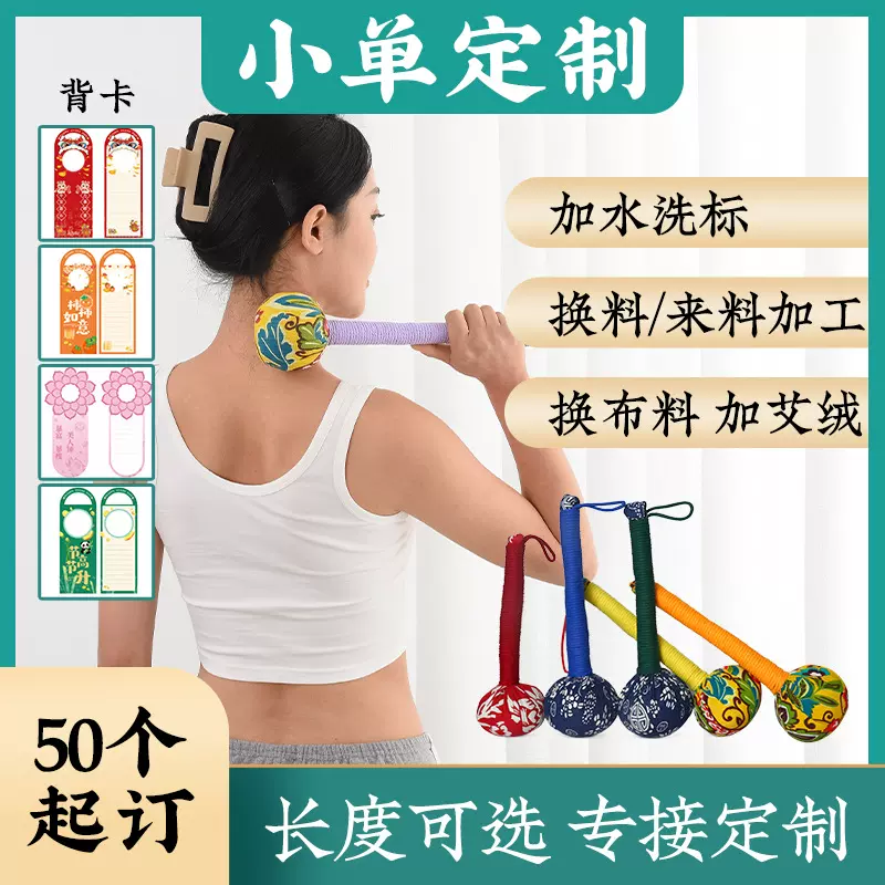 艾草锤精美背卡养生锤家用手持中药艾草按摩捶按摩棒按摩经络锤