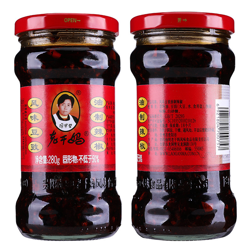 老干妈风味豆豉油辣椒酱280g瓶装贵州特产下饭拌面辣椒酱-阿里巴巴