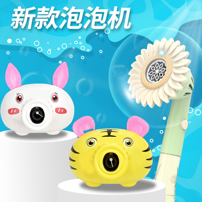 新款泡泡相机电动泡泡枪全自动儿童玩具抖音爆款泡泡机地摊批发