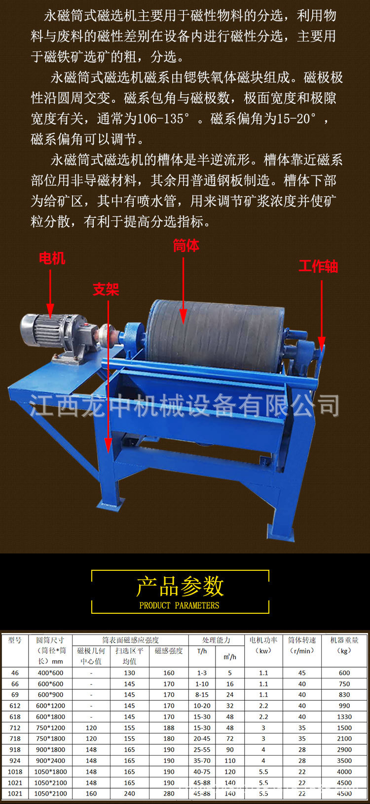 小型滚筒湿式磁选机 细粉磁选机 铁矿强磁永磁筒式磁选机设备