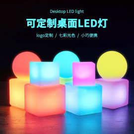 跨境爆款6cm发光小夜灯USB充电方形氛围灯卧室台灯床头装饰灯