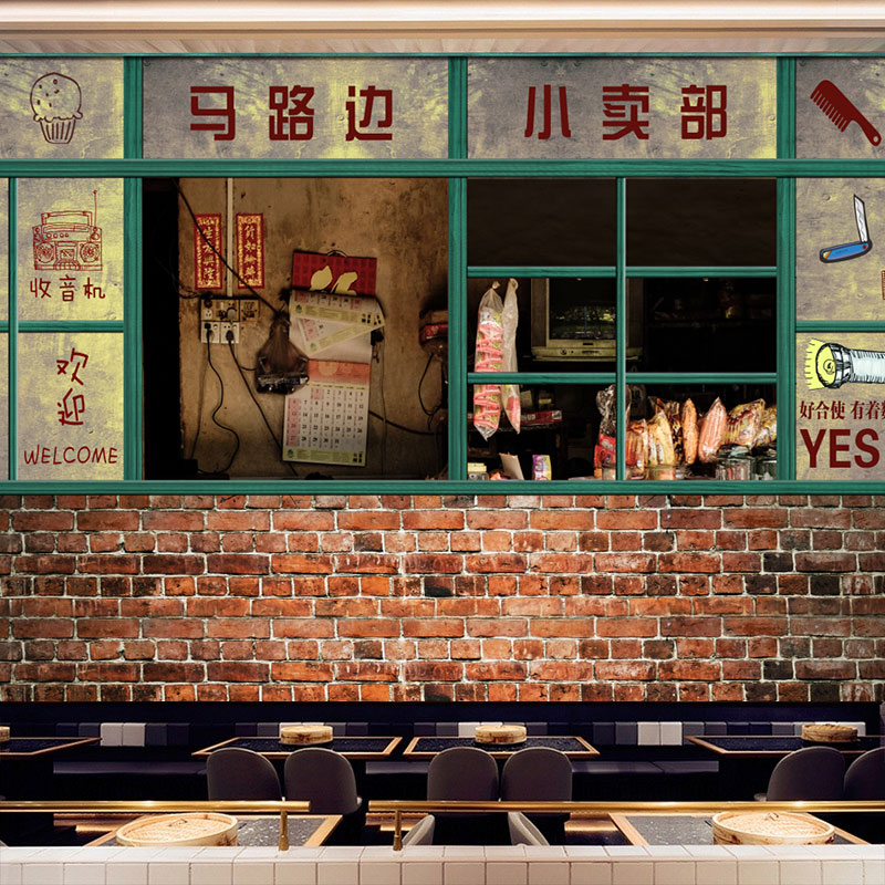 3d复古民国年代怀旧小卖部墙纸童年旧上海串串餐厅烧烤火锅店壁纸