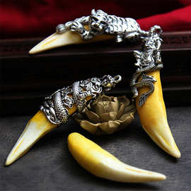 仿熊项链手链吊坠潮款 个性吊坠 民族风diy配饰 现货批发