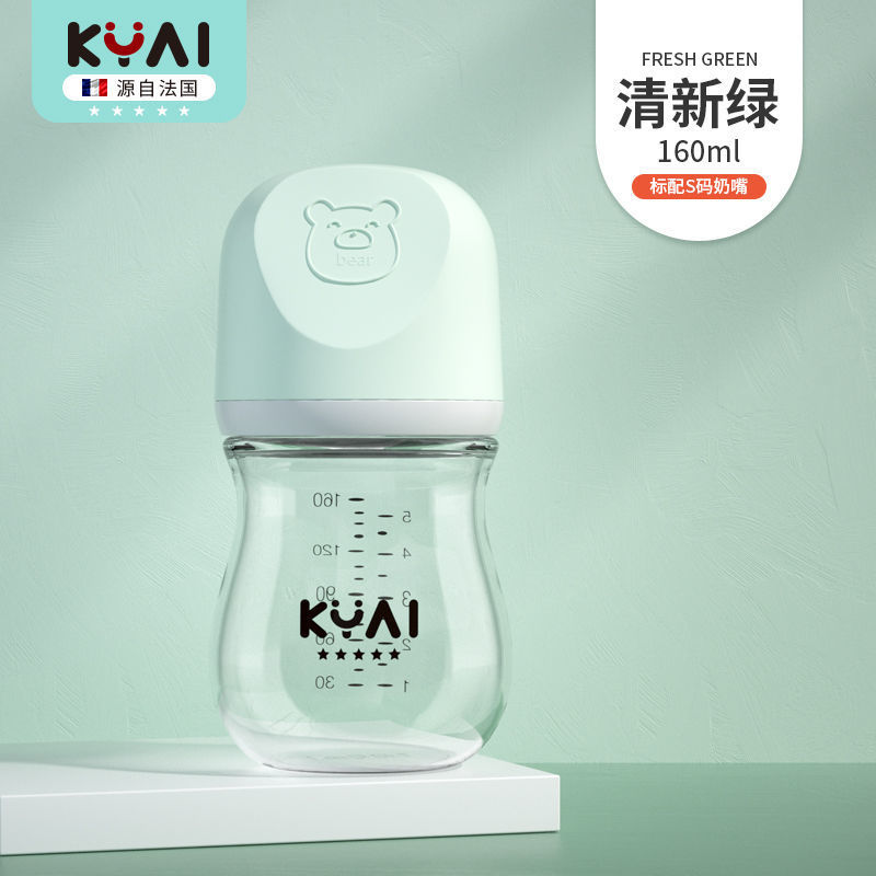 Kangyinai Newborn Wide-Caliber Glass Feeding Bottle Thickened Baby Feeding Bottle Anti-Flatulence
