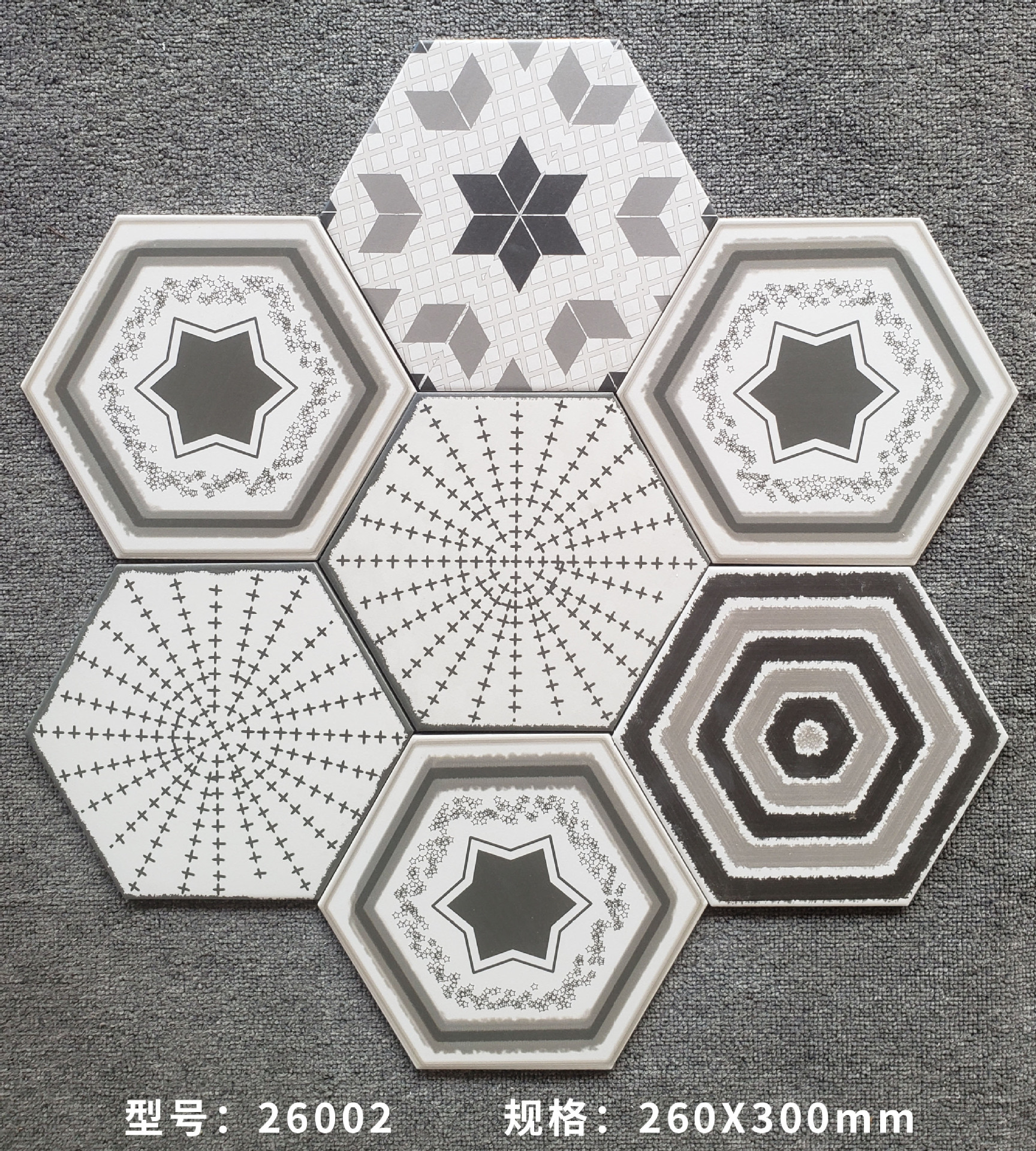 六角砖卫生间厨房防滑地砖北欧花砖260*300六边形仿古砖批发