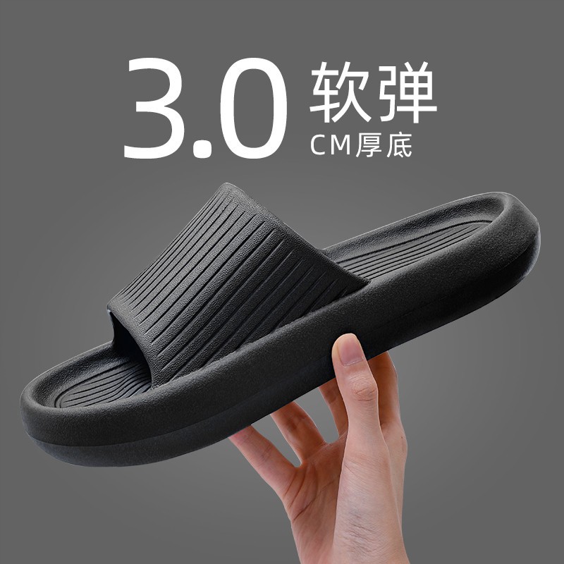 Eva Slippers Household Couple Mute Indoor and Outdoor Non-Slip Wear-Resistant Bathroom Bath Men and Women Sandals Wholesale