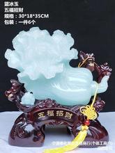 批发树脂工艺品，开业礼品，蓝冰玉系列，船，白菜，鱼，金蟾，乔