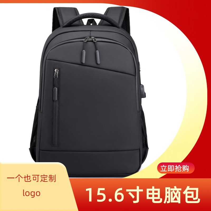 New Dry Wet Separation Luggage Bag USB Charging 15.6-Inch Backpack Enterprise Gift Printed Logo Business Backpack