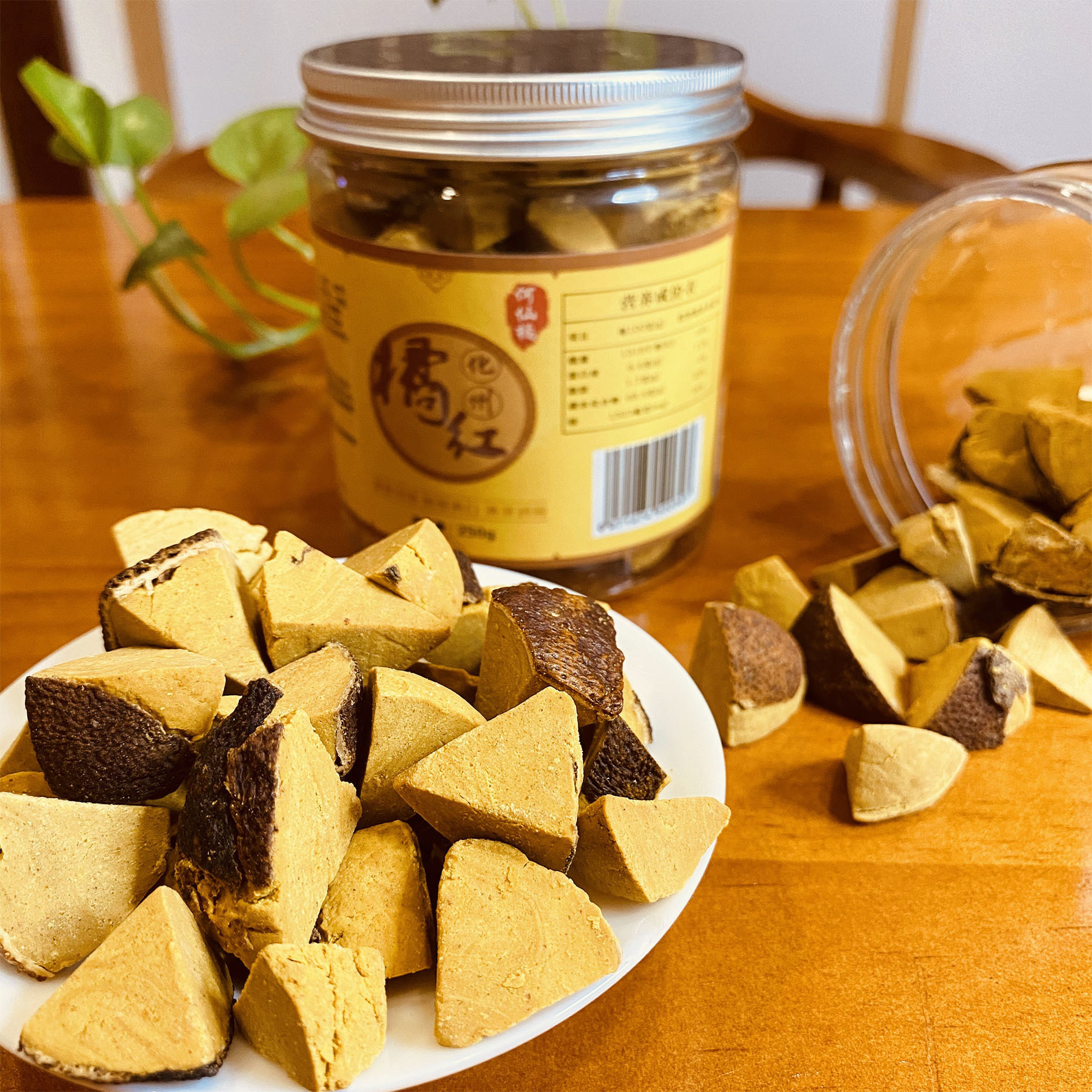 橘红八仙果正宗化州橘红陈年特产陈皮干柚子参桔红片凉果润喉多痰