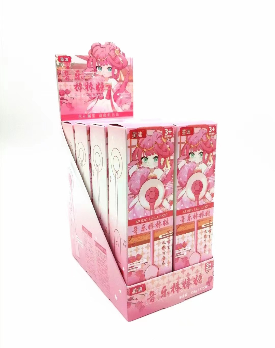 星迪 音乐棒棒糖(女孩款,小熊款)17g-阿里巴巴