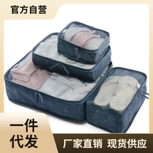 旅行衣物收纳袋包鞋袋衣服行李箱整理袋套装米色三四件套