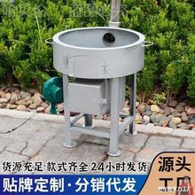 木柴户外无烟柴火农村灶烟煤鼓风机气化大锅风机气化炉家用无烟锅