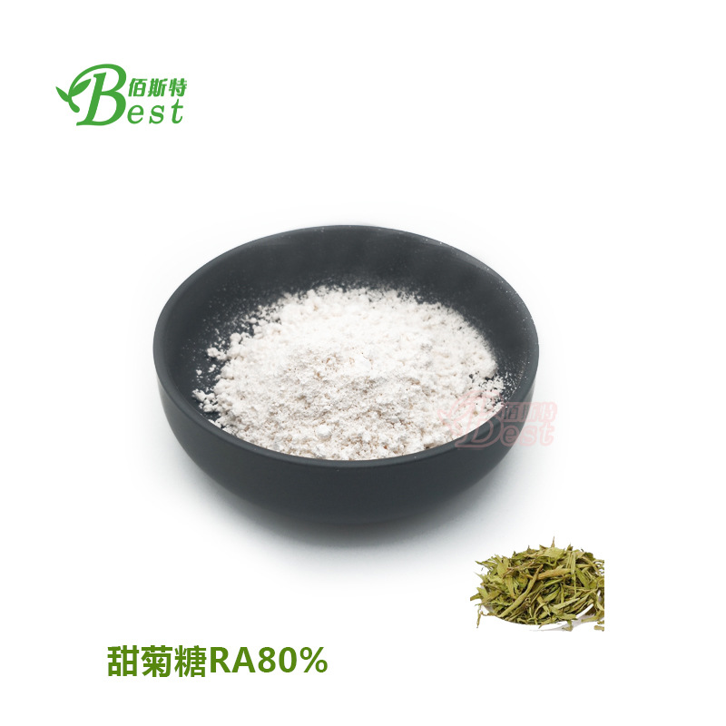 甜菊糖甙80% 甜菊糖ra80% 甜叶菊提取物 甜菊糖甙80%
