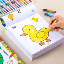 儿童涂色绘本画画本2-4幼儿园宝宝启蒙3到6岁图画册蜡笔涂鸦填色
